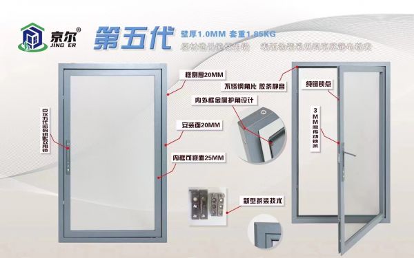 第五代隐形纱窗成品