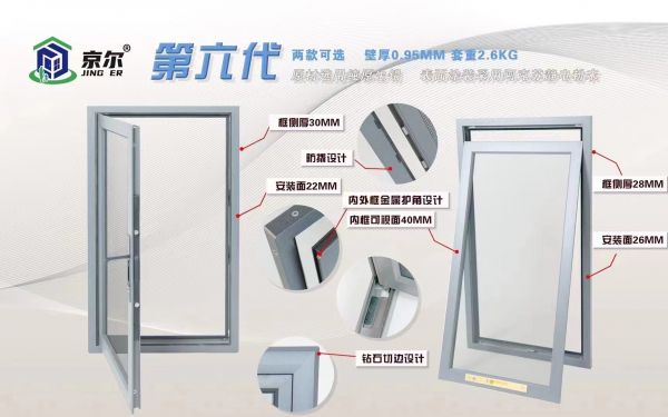 第六代隐形纱窗成品